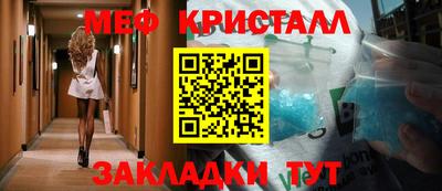 дживик Ливны