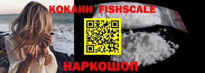 дживик Ливны