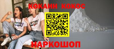сатива Лесосибирск