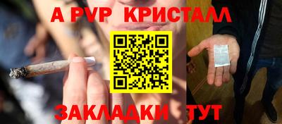 дживик Ливны
