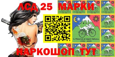 сатива Лесосибирск