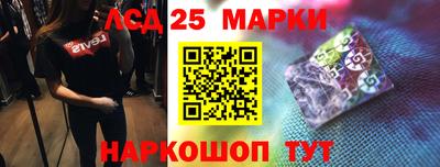 сатива Лесосибирск
