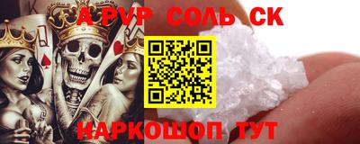 дживик Ливны