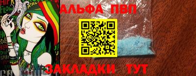 дживик Ливны