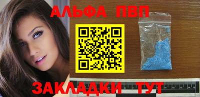 сатива Лесосибирск