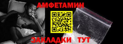 сатива Лесосибирск