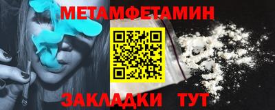 дживик Ливны