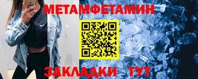 сатива Лесосибирск