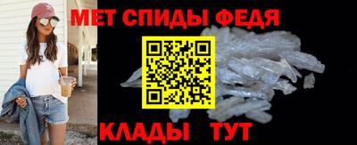 сатива Лесосибирск