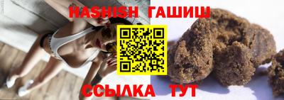 сатива Лесосибирск