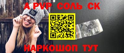 дживик Ливны