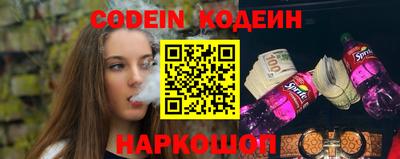 дживик Ливны
