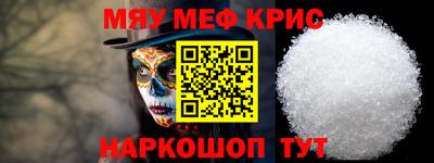 сатива Лесосибирск
