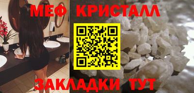 сатива Лесосибирск