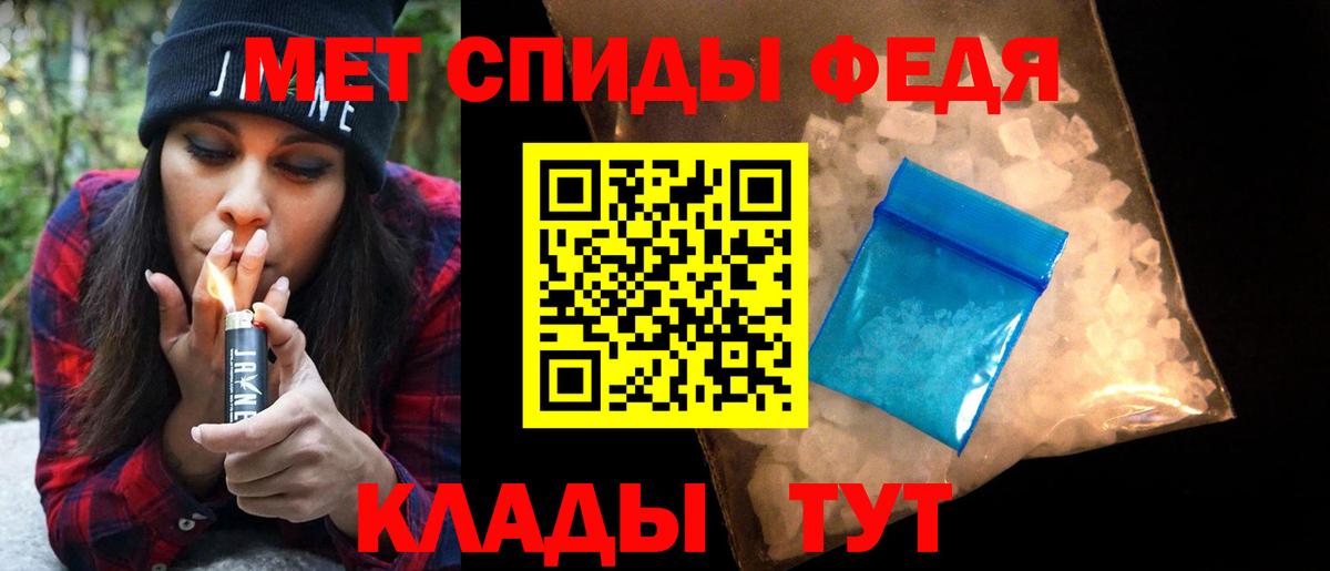 Ярцево  Первитин витя  Вход с VPN 