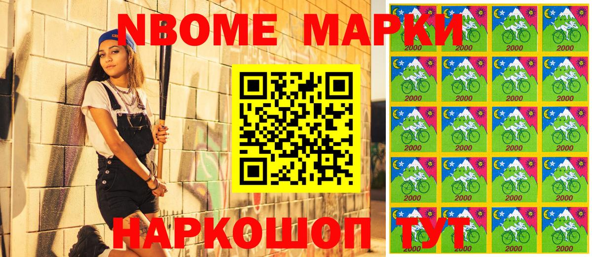 Ярцево  Меф МЯУ МЯУ кристаллы  LSD-25  Магазины продажи наркотиков  Гашиш  Вход с VPN  Конопля 