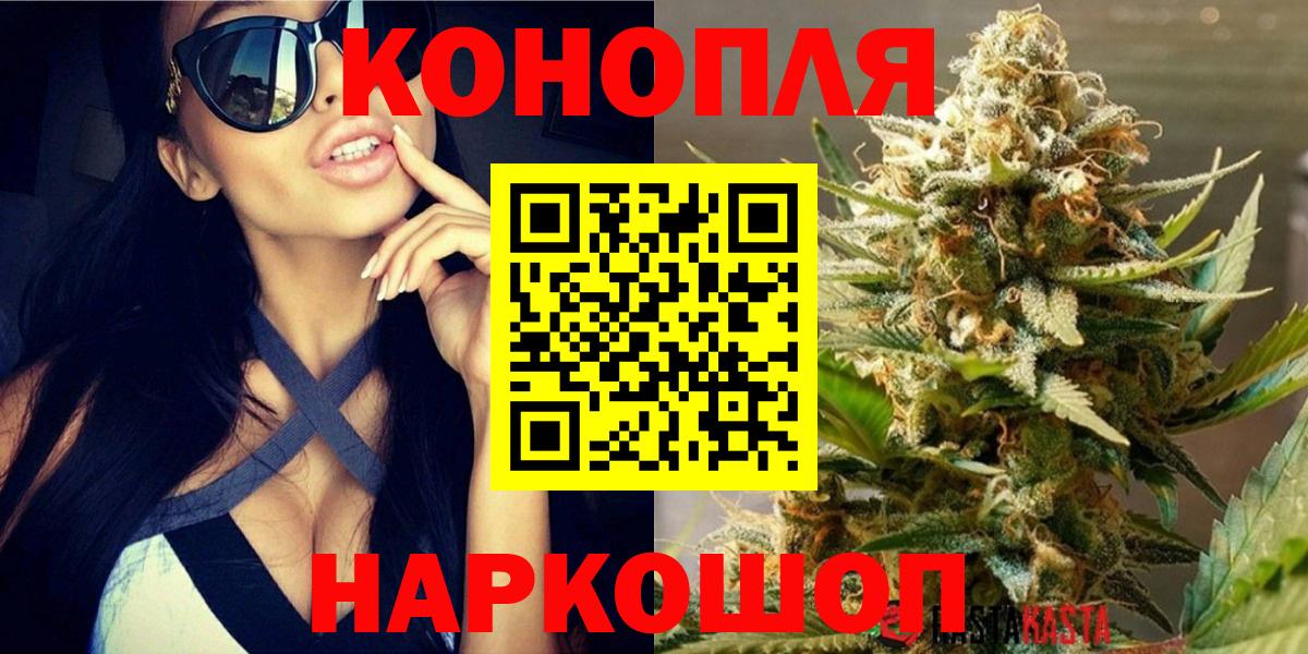 Марихуана ГИДРОПОН  Конопля тримм  Вход с VPN  Ярцево  Каннабис ГИДРОПОН 